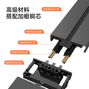 Movable Track <b>Socket</b> Aluminum Alloy 220V CN Plug Universal Use High <b>Power</b> Integrated Design - Product Image 1