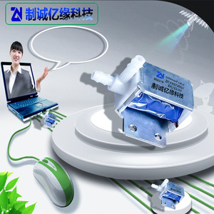Válvula Solenoide Zhicheng Yiyuan de 12V CC, Tipo Diafragma de Dos Vías para Control de Escape de Aire - Product Image 4