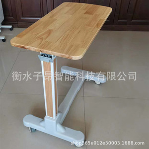Hospital Bed Dining <b>Table</b> Height Adjustable Rectangle Trestle Base With <b>Wheels</b> <b>For</b> Medical Use - Product Image 5