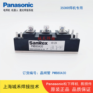 Sanrex Thyristor โมดูล PWB80A30ผ่านรูยึดชนิดเซมิคอนดักเตอร์ - Product Image 5