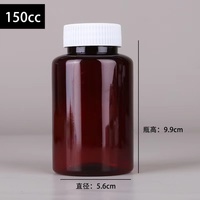 100ml 150ml 200ml 250ml Bouteille ronde en plastique PET ROUGE AMBRE, bouteille à large ouverture, bouteille de capsule de pilule 100CC 150CC 200CC 250CC BROWN