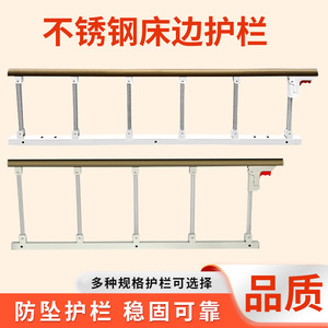Barandillas de Cama Zhuoran de 40 cm de Altura, Diseño Ergonómico para Personas Mayores, Camas de Hospital - Product Image 3