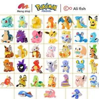 Peluches Pokémon Série Duoduo Fort Psyduck et Charmander avec étiquettes d'authenticité, en polyester, rembourrées en coton PP