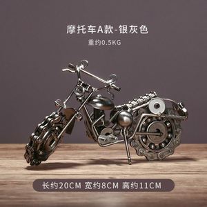 Vintage Metal Motorcycle <b>Model</b> Ornaments Retro Motor Car Airplane Crafts Desktop Decoration Home Office Decor Art - Product Image 5