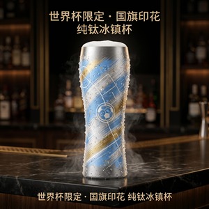 Football-Themed Insulated Beer <b>Mug</b> 601-700ml <b>Double</b> <b>Wall</b> Party Drink Cup - Product Image 2