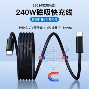 4AA Pin Bìa USB C để C Cáp 60W 120W sạc cáp - Product Image 6