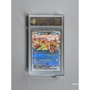 <span class=keywords><strong>Carte</strong></span> PTCG Dragon cracheur de feu, Pikachu Fantaisie Impériale Triple, Gengar, Ghost, Lie, Empty Seat, Super Dream, Édition Japonaise, Papier - Product Image 4