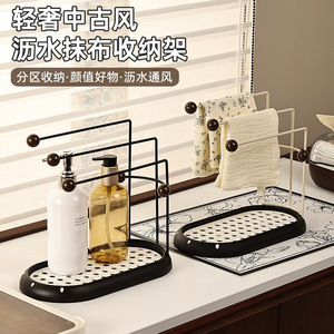 Estante de almacenamiento para paños de cocina, ovalado, negro y blanco lechoso, multifuncional, escurridor de toallas de cocina con dispensador de jabón. - Product Image 4