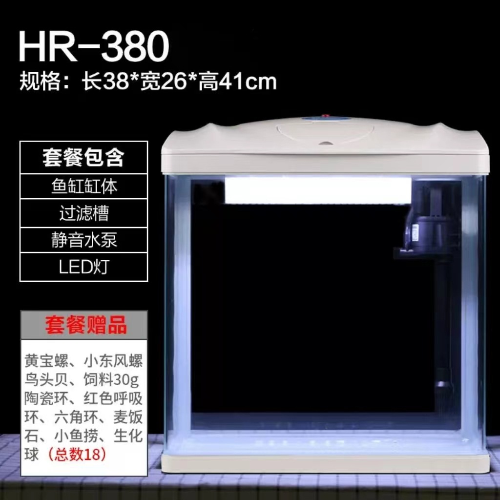 Hr-380 (paquet-cadeau)