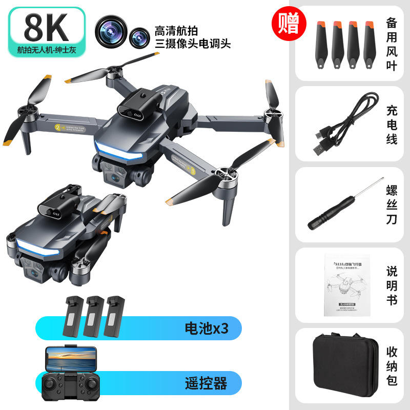 A15 Gray - [Brushless Motor + High-Definition Optical Flow Lens] Triple Battery Version