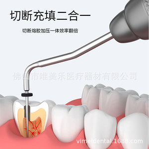 Stylo d'obturation Vimel pour le remplissage des canaux radiculaires dentaires, système de gutta-percha à fusion à chaud pour usage buccal - Product Image 3