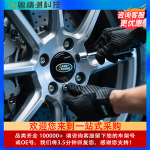 Vis et écrous de moyeu de roue Rrd500510 pour modèles Land Rover, pièces de rechange en acier noir et argent - Product Image 4