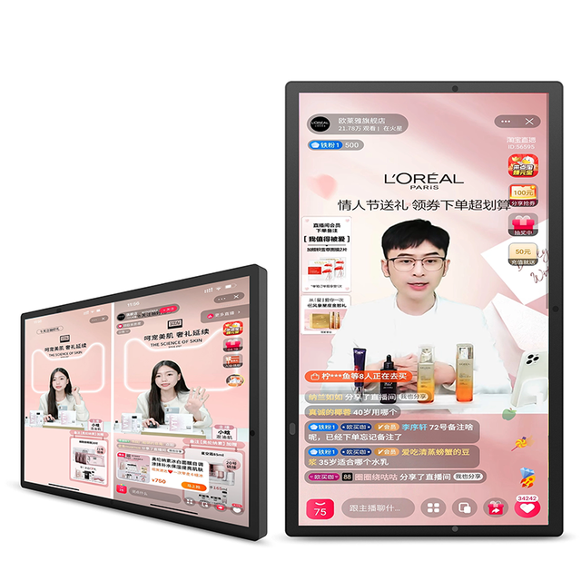 All One Live Broadcast Machine 32 Inch 10 Point Capacitive Touch Screen Monitor Shopping Mall Education Live Streaming Device