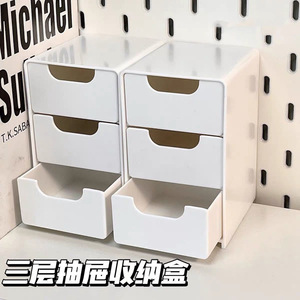 Organizador de Cajones Blanco de Tres Niveles para Cosméticos y Joyería, Caja de Almacenamiento para Escritorio, Uso en Oficina, Tipo Rectangular Vertical, Material PP - Product Image 4