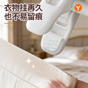 Clothes Hanger With Clips For <b>Pants</b> Skirts And Ties Hook Type White <b>Plastic</b> Durable Non Slip Home Use Organizer - Product Image 2