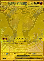 Boîte de boosters de cartes à collectionner Pokémon TCG MEGA M2 Charizard Hell Flame Evolution, version japonaise, authentique et originale