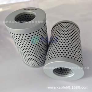 Élément de filtre à huile hydraulique 22L-60-22120HY90392 en acier inoxydable synthétique 10.0 M pour systèmes d'huilage - Product Image 3