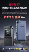 FiiO BTR17 DAC & Penguat Headphone, Penerima Audio Bluetooth LDAC, Dongle Ponsel Portabel