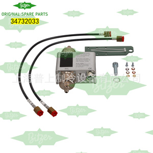 ตัวแยกน้ำมันบิทเซอร์ 34732033 สำหรับอะไหล่คอมเพรสเซอร์ทำความเย็น - Product Image 1