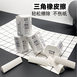 Prix usine grand Rectangle encre gomme Art école étudiant 2B HB <span class=keywords><strong>crayon</strong></span> <span class=keywords><strong>blanc</strong></span> gomme croquis <span class=keywords><strong>tableau</strong></span> noir pour étudiants artistes - Product Image 2