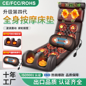 Hengshi Massage Mattress D5 Infrared Heat Therapy 8+ Heads Computerized <b>Control</b> Cervical Lumbar Relief Home Use - Product Image 5