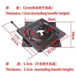 Base de siège de voiture universelle rotative à 360 degrés en acier réglable pour la modification générale des véhicules Grammer - Product Image 2