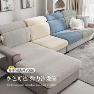 Housse de canapé élastique pour canapé modulaire, anti-poussière, antidérapante, ajustement universel, salon, polyester, rayé, couleur unie - Product Image 2