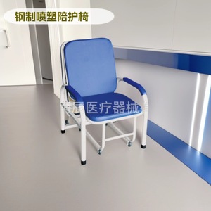 Silla Plegable Xin Yuchen con Recubrimiento de Polvo de Acero, 700x600x900mm, Silla de Descanso para Uso Médico - Product Image 1