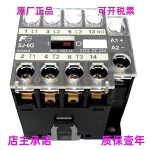 ฟูจิ อิเล็คทริค ฟาคอนแทคเตอร์ Sj-0g Sj12ag Dc 24V 48V 12V ติดตั้งบนรางดิน 15A กระแสไฟต่อเนื่อง ผลิตในประเทศญี่ปุ่น - Product Image 2