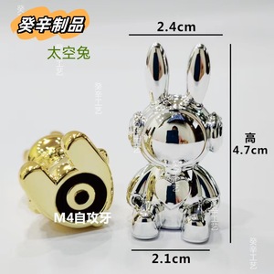 Space Rabbit Craft <b>Pot</b> <b>Lid</b> Handle Silver Plastic UV Coated Novelty Shape Contemporary Design - Product Image 5