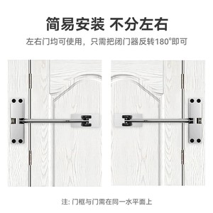ตัวปิดประตูอัตโนมัติ Supritzee ปรับแรงปิดได้ ทำงานเงียบ สำหรับประตูไม้ - Product Image 3
