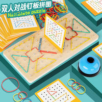 Jeu de société Montessori personnalisé en bois pour enfants : formes géométriques créatives, jeu de combat à deux joueurs, jouets éducatifs pour enfants