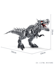 PANLOS 611016 Grand tyrannosaure mécanique avec lumière grand dinosaure jouets 3d puzzle Building Block jouet pour enfants - Product Image 5