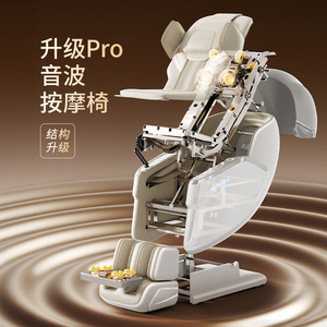 AUX <b>Smart</b> Massage Chair Full Body Sonic Massage Home Use SL Guide Rail One Piece Molding - Product Image 1