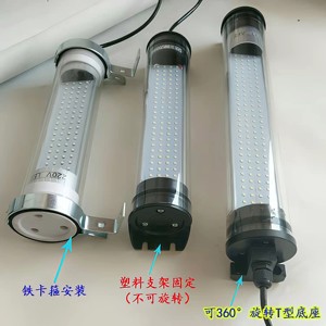 LED High Brightness Machine Tool Light 220V Waterproof Explosion Proof For CNC Lathe And Machining Center - Product Image 4