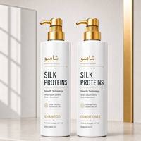 Shampooing et après-shampooing protéinés réparateurs anti-frisottis pour cheveux lisses et brillants, marque privée