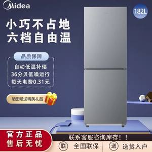 Réfrigérateur compact Midea 182L, double porte, dégivrage automatique, étagères réglables, idéal pour les petits espaces - Product Image 4