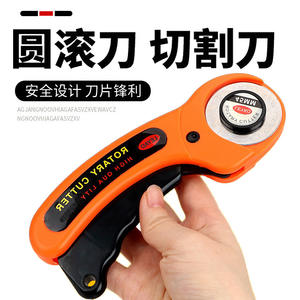 เครื่องตัดแบบลูกกลิ้งหมุน สำหรับงานเย็บปะติดปะต่อ หนัง กระดาษ ผ้า ยางแบน รุ่น-RTY-1/2/3/4 สำหรับงานสิ่งทอและงานหนัง - Product Image 3