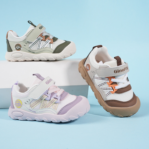New Arrival <strong>2026</strong> Kids Casual <strong>Shoes</strong> Stylish <strong>Children's</strong> Running <strong>Shoes</strong> China Made <strong>Child</strong> Casual Walking <strong>Shoes</strong> For Kids Playing - Product Image 6