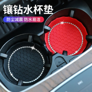 Cross-border popular car silicone rhinestone creative coaster, anti-slip heat-insulating cup holder, wholesale. - Product Image 4