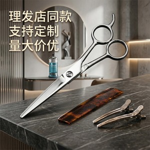 Professional Hair Scissors Stainless Steel 6.5 Inch 7 Inch Long Handle For Salon Home Use - Product Image 1