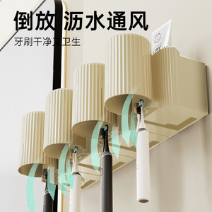 Soporte para cepillos de dientes montado en la pared, rectangular, para tres personas, sin taladro, fácil de limpiar, estante de almacenamiento para baño - Product Image 4