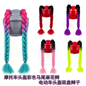 Accesorios para Cascos al por Mayor: Trenzas y Pelucas para Niñas, Decoraciones para Cascos de Motocicleta con Doble Cola de Caballo - Product Image 2