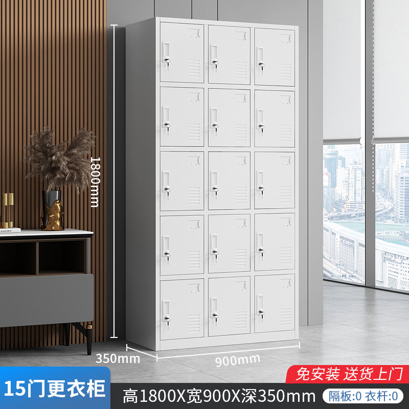 ตู้ล็อกเกอร์ 15 ช่อง หนา 1.0 มม.