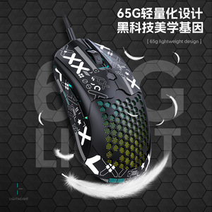 FreeWolf M5 Lightweight <b>Wired</b> Gaming <b>Mouse</b> PAW3325 12000 DPI RGB Lighting Perforated Design - Product Image 4