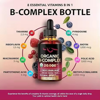 VitaHall Gouttes Sublinguales de Vitamine B12 pour Améliorer le Métabolisme 5000 mcg Liquide Végétalien Méthylcobalamine B12
