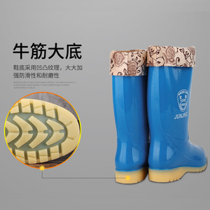 Bottes de pluie mi-mollet pour femmes Junjing, doublées de coton bleu, antidérapantes, pour l'hiver - Product Image 1