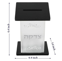 Boîte à tzedakah en acrylique personnalisée avec logo pour la collecte de dons, boîte de charité juive