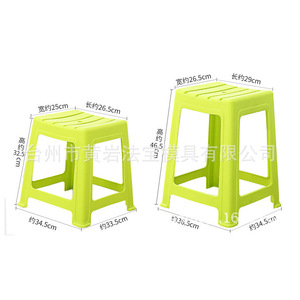 Plastic <b>Stool</b> Mold 25x26.5cm And 26.5x29cm <b>For</b> <b>Bathroom</b> And Kitchen Use Durable Modern Design - Product Image 1