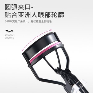 Eyelash Curler Manual Plastic Black Pink For Beginners <b>Makeup</b> <b>Tool</b> Small Portable - Product Image 4